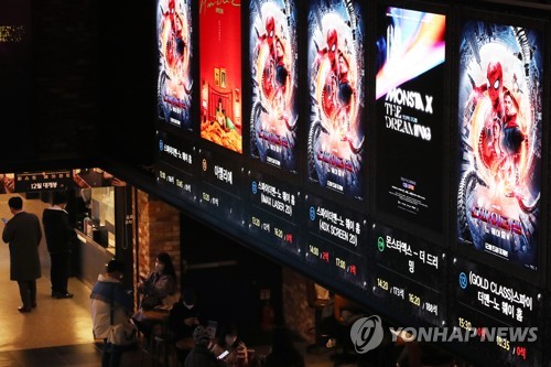 فيلم سبايدر مان الجديد أول فيلم يجذب 5 ملايين زائر منذ تفشي الجائحة في كوريا الجنوبية - 1