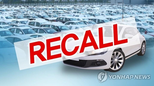 استدعاء قرابة 3 ملايين سيارة في كوريا الجنوبية في العام الماضي