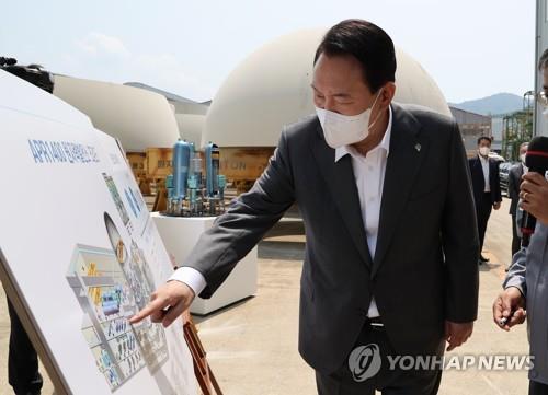 كوريا الجنوبية تتعهد بالقيام بأعمال بقيمة 130 مليار وون في قطاع الطاقة النووية خلال العام الجاري