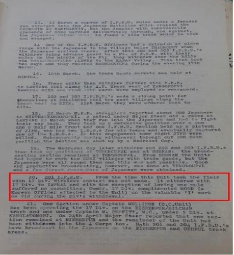 وثائق بريطانية تسلط الضوء على قتال قوات التحرير الكورية ضد القوات اليابانية الإمبريالية - 1