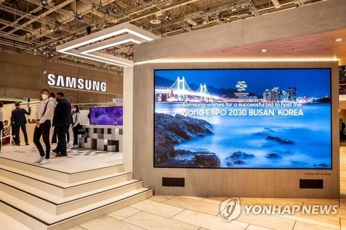 (معرض إكسبو بوسان) حملات ترويجية من دوائر الأعمال الكورية لاستضافة معرض إكسبو 2030 في بوسان