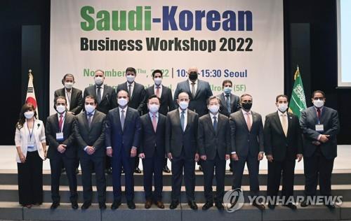 كوريا الجنوبية والسعودية تبحثان توسيع الاستثمار خلال المحادثات الوزارية