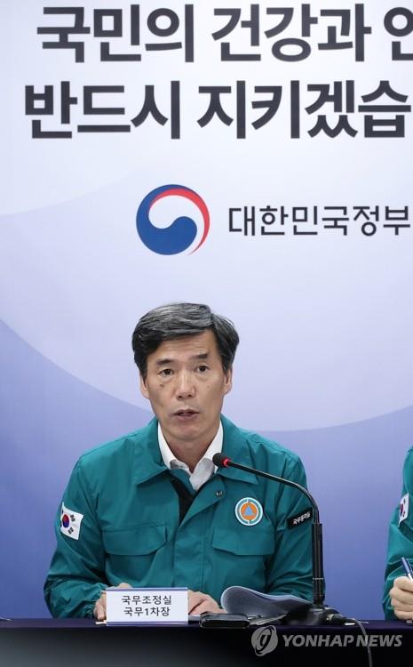 (جديد) كوريا الجنوبية تقول إن خطة تصريف مياه «فوكوشيما» لا تنطوي على مشاكل علمية وتقنية