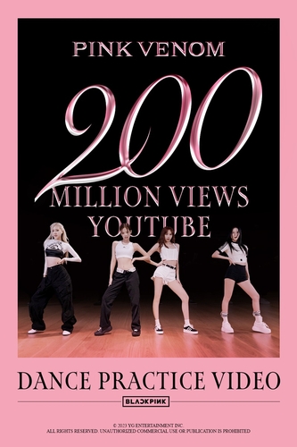 فيديو الرقص لأغنية "بينك فينوم" يتجاوز 200 مليون مشاهدة على موقع اليوتيوب