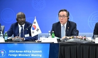 كوريا الجنوبية والدول الأفريقية تعقد اجتماعا لوزراء الخارجية قبل قمة القادة