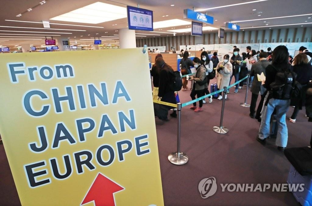 资料图片：3月16日下午，在仁川国际机场第二航站楼，旅客们正在走特别入境检疫流程。 韩联社