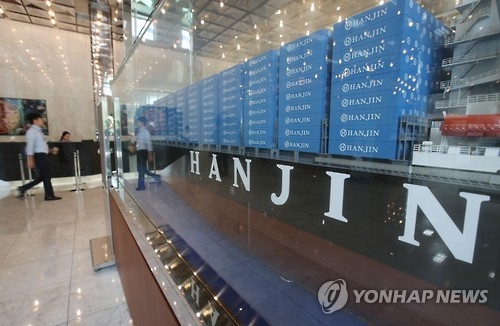 (4th LD) Hanjin Group mulls 100 bln won to ease cargo chaos - 2