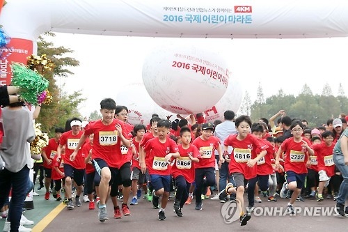 Participants run in a fund-raising marathon co-hosted by South Korea's key news service Yonhap News Agency and international charity Save the Children, at the Sangam World Cup Park in western Seoul on Oct. 1, 2016. (Yonhap)
