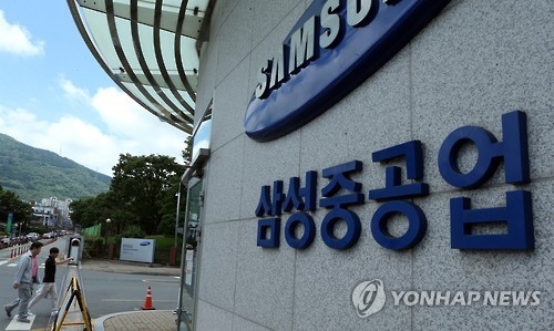 Bank issues refund guarantee for Samsung Heavy's new order
