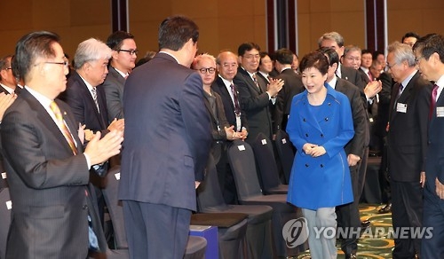 President Park Geun-hye attends a ceremony to mark Korean Day, held jointly with the World Korean Community Leaders Convention, at a hotel in Seoul on Oct. 5, 2016. (Yonhap)