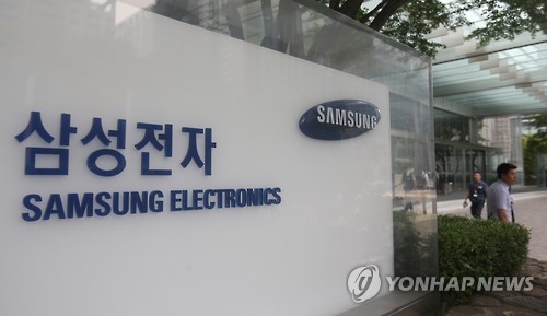 (LEAD) Samsung's global brand value exceeds $50 billion