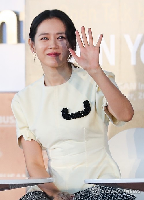 Actress Son Ye-jin calls acting a 'marathon of consuming emotions'