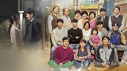 This image, captured from Yonhap News TV, shows a still from "Reply 1988" and the official poster for the drama. (Yonhap)