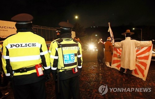 Celebration of Japanese emperor's birthday in Seoul met with