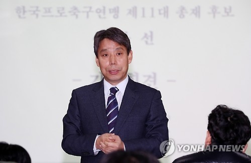 Myongji University professor Shin Moon-sun speaks during his press conference at the university's seminar hall in Seoul on Jan. 6, 2017. Shin will run for the K League commissioner election to be held on Jan. 16, 2017. (Yonhap)