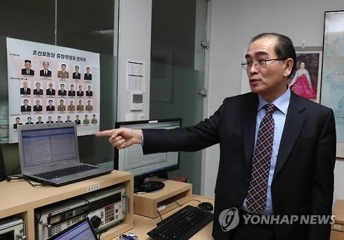 N. Korean diplomats heavily rely on Yonhap News for information: N.K. defector