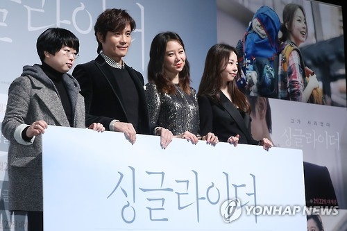 The director (1st from L) and cast of new Korean film "A Single Rider" pose for a photo during a news conference for the film at a Seoul cinema on Jan. 16, 2017. (Yonhap)