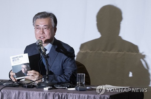 Moon Jae-in, former head of the Democratic Party, speaks during an event to commemorate the release of his book in Seoul on Jan. 17, 2017. (Yonhap)