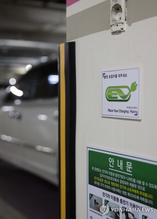 Lotte Mart to build EV chargers at all outlets by year's end