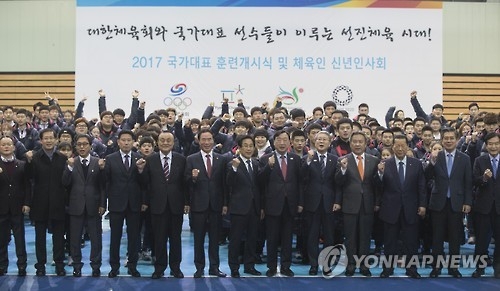 S. Korean athletes kickoff training for Winter Olympics, Asian Games in 2018