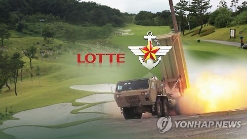 Lotte set to approve exchange of land for THAAD deployment