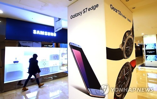 (LEAD) Samsung Electronics reports 50 pct jump in Q4 operating profit - 1