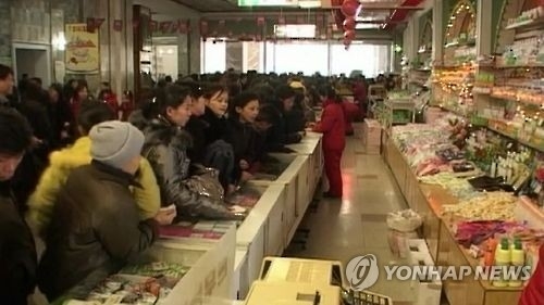 This undated file photo shows one of North Korea's unofficial markets known as "jangmadang." (Yonhap) 