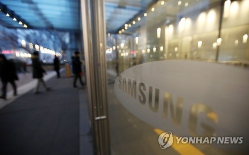 Samsung Electronics leaves top business lobby amid scandal - 1
