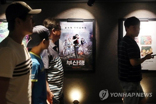 New cinema trend afoot: More middle-aged, older Koreans visit big screen