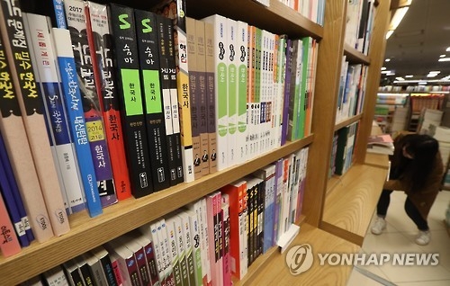 China delaying customs clearance of textbooks to set back classes at S. Korean schools - 1