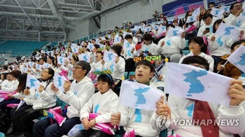 South Korean fans hold up the Korean Unification Flag as they cheer on North Korea against Australia during the International Ice Hockey Federation (IIHF) Women's World Championship Division II Group A at Gangneung Hockey Centre in Gangneung, Gangwon Province, on April 2, 2017. (Yonhap)