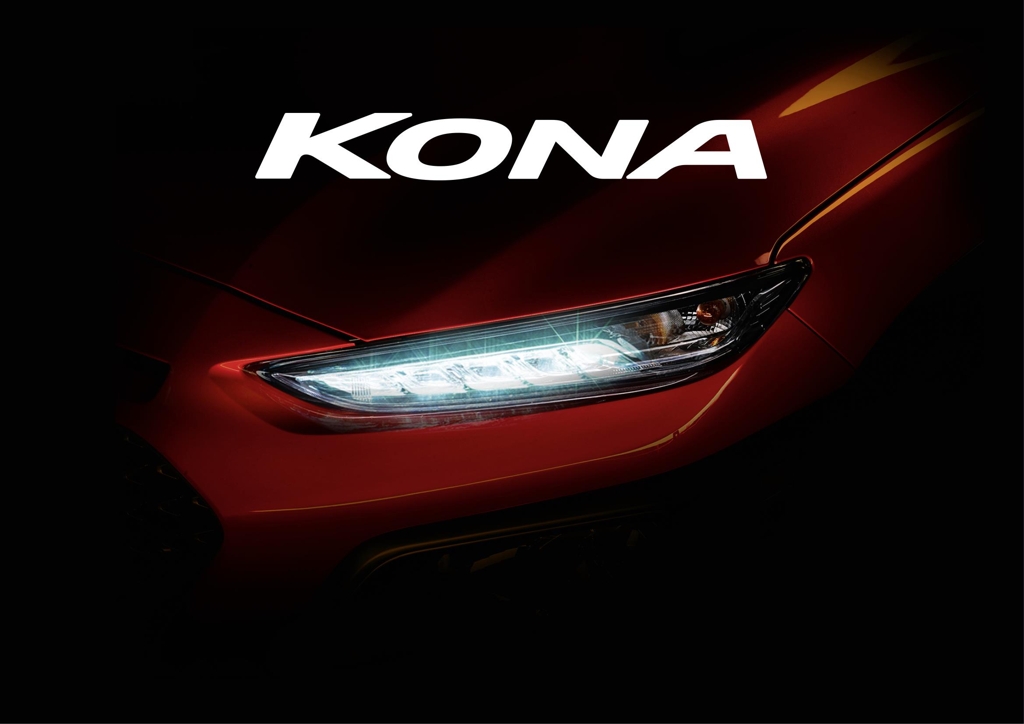 A teaser image of Hyundai Motor's KONA SUV (Courtesy of Hyundai Motor) (Yonhap)