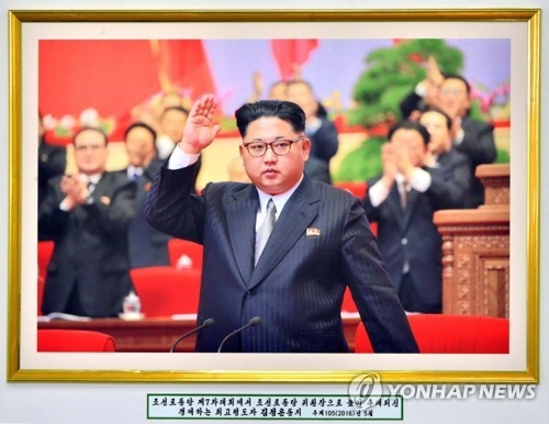This photo unveiled by North Korea's Central News Agency on April 4, 2017, shows a picture of leader Kim Jong-un who was elected the chairman of the ruling Workers' Party of Korea in 2016 at an exhibition held in Pyongyang. (For Use Only in the Republic of Korea. No Redistribution) (Yonhap)