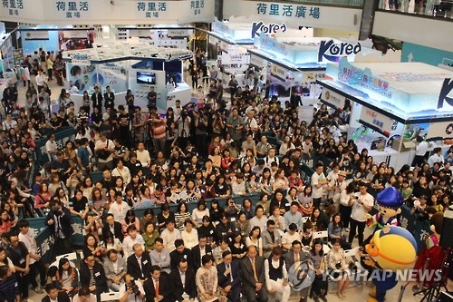 Inbound tourists to S. Korea up about 3.2 pct in Q1: ministry