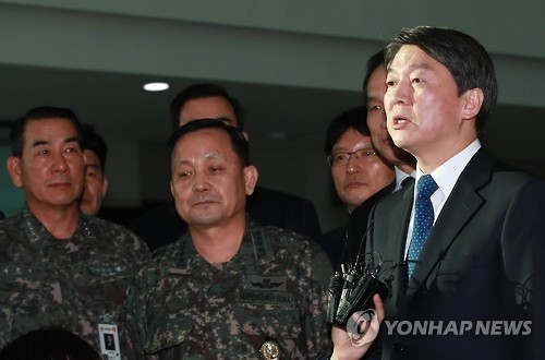 This photo taken on Jan. 25, 2017, shows Ahn Cheol-soo of the center-left People's Party meeting with military leaders in Seoul. (Yonhap)