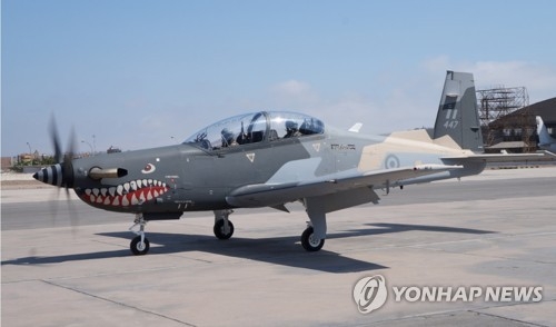 KAI's KT-1P turboprop trainer (Yonhap)