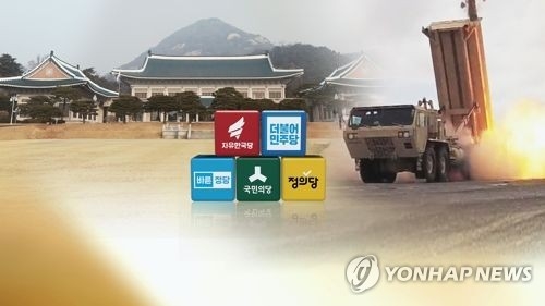 An image of political debate over the planned deployment of a U.S. missile defense system, called THAAD, in South Korea in a photo provided by Yonhap News TV. (Yonhap)