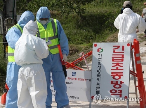 Health authorities in Gunsan, North Jeolla Province on June 3, 2017, quarantine a chicken farm after a suspected case of avian influenza was reported. (Yonhap) 