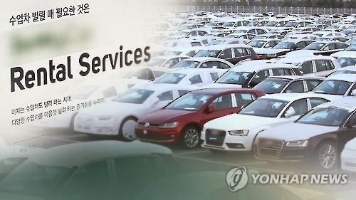 Yonhap Feature) Young S. Korean women opt for renting luxury goods