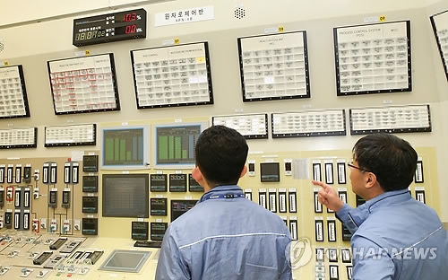 Officials work in front of the large display panel at the main control room of the Kori 1. (Courtesy of Korea Hydro & Nuclear Power Corp.)