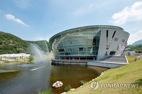 This undated photo, provided by the World Taekwondo Federation, shows Taekwondowon in Muju, North Jeolla Province, the venue for the 2017 WTF World Taekwondo Championships from June 24-30, 2017. (Yonhap)