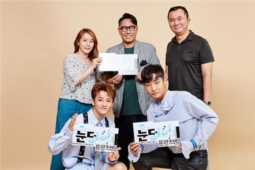 This photo released by Mnet shows the cast and crew of "Snowball Project." (Yonhap)