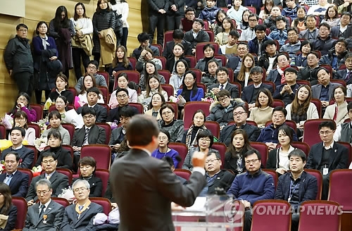 Staffers at the Ministry of Culture, Sports and Tourism listen to Minister Do Jong-hwan's New Year's address at their headquarters in Sejong on Jan. 2, 2018. (Yonhap)