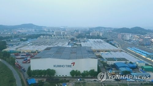 A file photo of Kumho Tire Co. factory in Gwangju. (Yonhap)