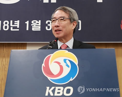Former Prime Minister Chung Un-chan speaks in his inauguration ceremony as the new commissioner of the Korea Baseball Organization in Seoul on Jan. 3, 2017. (Yonhap)