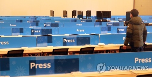 An official from the organizing committee for the 2018 Winter Olympic Games inspects the Main Press Centre located in PyeongChang, some 180 kilometers east of Seoul, on Jan. 9, 2018. (Yonhap)
