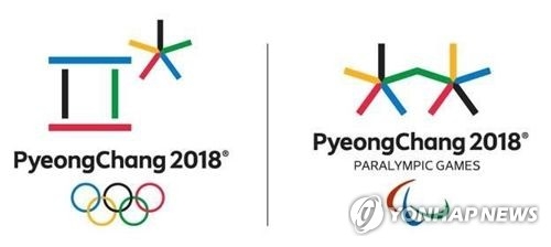 Paralympics panel to discuss N. Korea's wild-card entry to PyeongChang - 1
