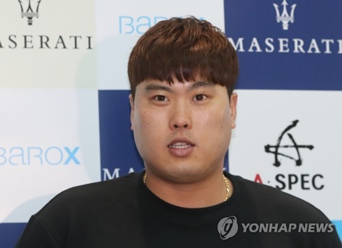 Baseball player Ryu Hyun-jin and sports announcer Bae Ji-hyun got