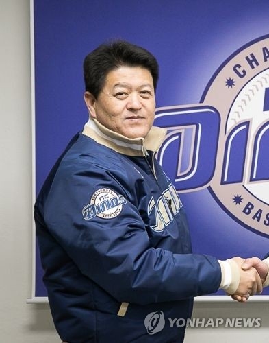 This undated file photo provided by the NC Dinos on June 4, 2018, shows Yoo Young-joon, their former general manager who will step in as interim manager for the rest of the Korea Baseball Organization season. (Yonhap)