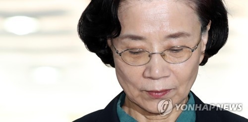 (2nd LD) Court refuses to issue arrest warrant for Korea Air chief's wife